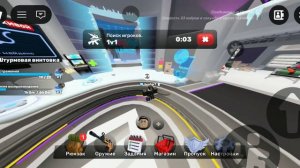 играю первый день в ривелс