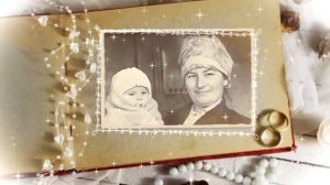 Бриллиантовая свадьба родителей