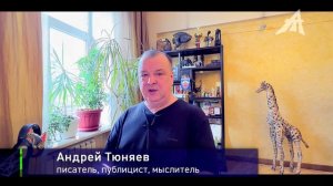 Каким будет будущее (2 серия)