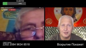 Последний довод украинца