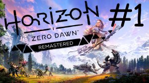 Horizon Zero Dawn Remastered # 1