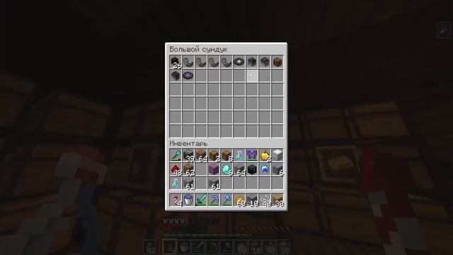 Душенька маншилд 3 эпедимия вируса