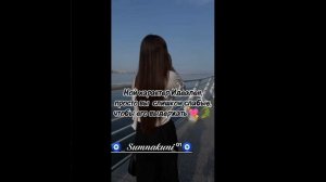 цитата🤌
лишню дума Тути 🍃