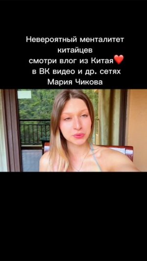 Китай