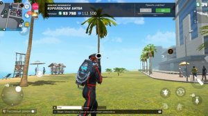 играю в гко