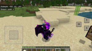 minecraft но у меня моды но это не моды