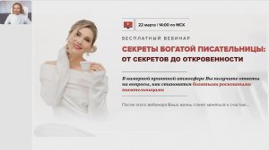 ИЕРАРХИЯ ЖЕНЩИН: Кто ты в ней?