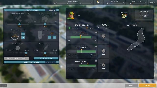 Motorsport Manager #16 Квалификация перед гонкой.