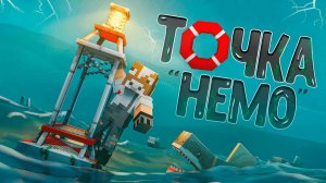 ВЫЖИЛ И РАЗВИЛСЯ НА БУЙКЕ! / 150 ДНЕЙ | Бурёночек