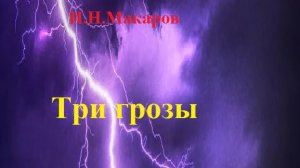 Молчу. Язык красноречивый…