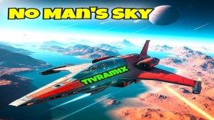 Система Toigash  | No Mans Sky | 4 часть | Tivramix