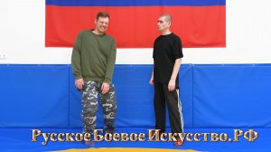 R368 = ОСТРЫЙ УДАР, ТРАЕКТОРИЯ ЗАЦЕПА.