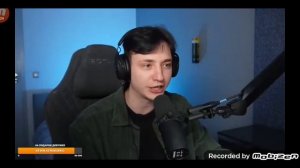 отрывок со стрима где домер пел гуга гагу