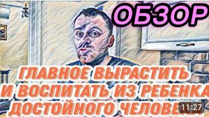 САМВЕЛ АДАМЯН,ДУРНОЕ ДЕЛО НЕХИТРОЕ, ТУПЫЕ СОВЕТЫ И РАССУЖДЕНИЯ