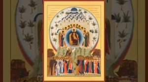 Чтение на каждый день поста.Суббота.