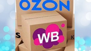 ВЛОГ- БОЛТАЛКА. ОТВЕЧАЮ НА КОММЕНТАРИЙ. ОБЗОР МОИХ ПОКУПОК С ВАЛДБЕРРИЗ.
