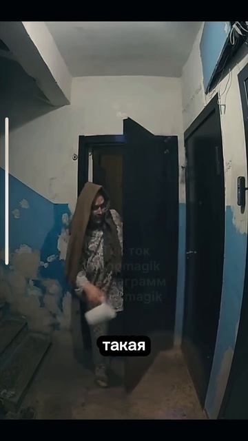 А у вас есть такие соседи? #соседи #жуть #психология