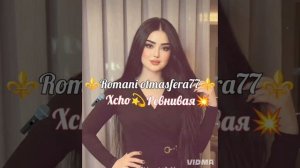 👑🧸Новая песня 🧸👑⚜️2026⚜️Xcho🎤 ашунэнти пэ зорэс 🎵🎤🗣️🔥 Не забудьте подписаться❤️