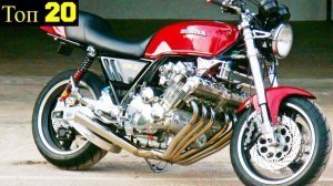 20 Интересных - Снятых с Производства Мотоциклов (Часть 3) !