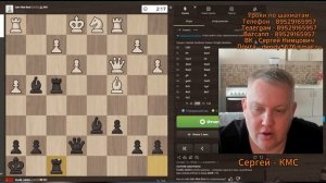 Соперник атакует! Удар по центру на фланговую диверсию! Шахматы