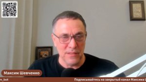 Максим Шевченко - Комментарии к мировым событиям и ответы на вопросы (22 марта 2026)