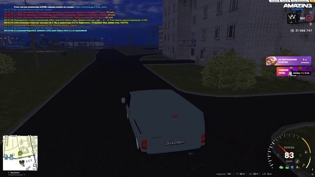 всв смотреть онлайн