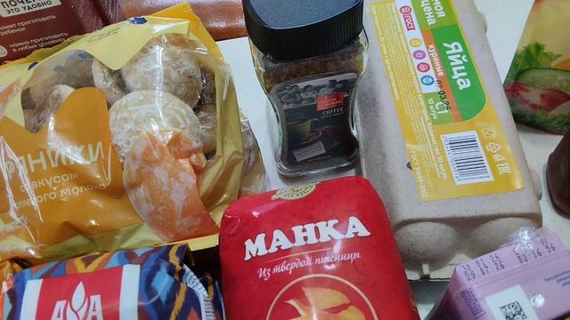 закупка продуктов на две недели последняя за март 2026 г