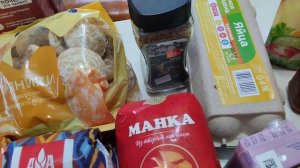 закупка продуктов на две недели последняя за март 2026 г