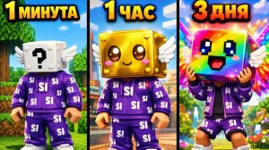 💥 Я ПРИТВОРИЛСЯ ЛАКИБЛОКОМ В ROBLOX… И МЕНЯ НАШЛИ 😳🎁💥 РОБЛОКС - Я СТАЛ ЛАКИБЛОКОМ 💥