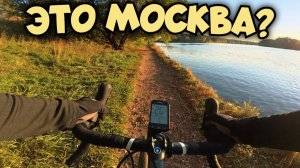 160 КМ ПО ВСЕМ НАБЕРЕЖНЫМ ВОКРУГ МОСКВЫ-РЕКИ НА ГРЕВЕЛЕ! ЭТО РЕАЛЬНО? 2 ЧАСТЬ!