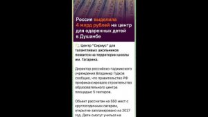 Сегодня 2 года т*джикскому теракту в Крокусе (пренадлежит азерам)