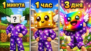 💥 Я СТАЛ ЛАКИБЛОКОМ В ROBLOX 😨🎁… И ПОЛУЧИЛ САМЫЙ РЕДКИЙ ЛУТ 😱🎁😱💥 РОБЛОКС ЛАКИБЛОКИ