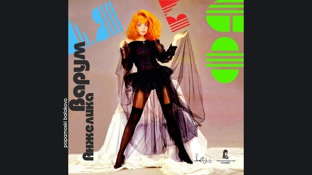 Анжелика Варум - Симфония дождя, 1993 Ля-ля-фа (papamoski balakovo)