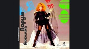 Анжелика Варум - Симфония дождя, 1993 Ля-ля-фа (papamoski balakovo)
