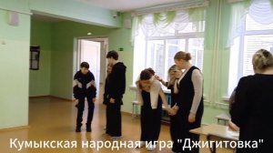 7Б Народная игра Играем вместе