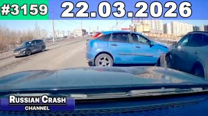ДТП. Подборка на видеорегистратор за 22.03.2026 Март 2026