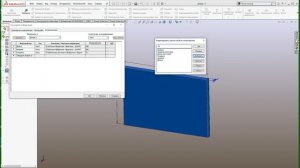 Урок 3.  Уроки Solid Works. Конфигурации  Свойства деталей.