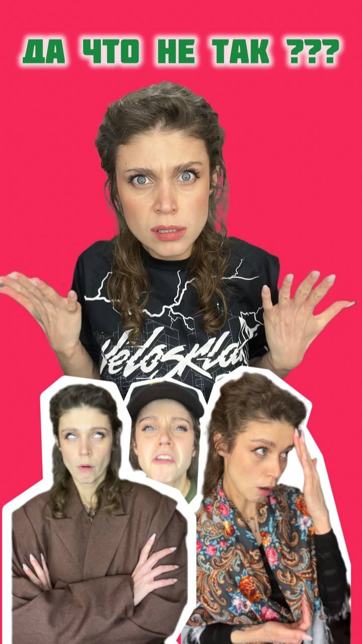 Как блогер пытается угодить аудитории