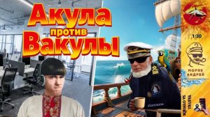 Телефонное мошенничество. Автор - моряк Андрей