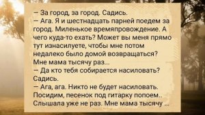 Сколько_женщин_у_тебя_было_АНЕКДОТЫ_ДЛЯ_ВЗРОСЛЫХ_#анекдоты_#сборниканекдотов