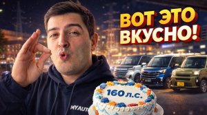 ТОП 🔥 авто до 160 л.с. под льготный утильсбор | Что выгодно привезти в Россию 🇷🇺 в 2️⃣0️⃣2️⃣6️⃣