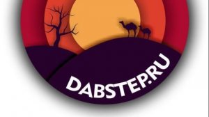 Земляне - Трава у дома [Gydra REMIX Drum&Bass] DABSTEP.RU