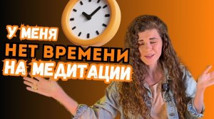 ⚡️ ЧТО БУДЕТ, ЕСЛИ НАЙТИ ВРЕМЯ НА МЕДИТАЦИИ! ДУХОВНАЯ ПИРАМИДА ПОТРЕБНОСТЕЙ! Мурари