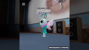 ПАСХАЛЬНОЕ ОБНОВЛЕНИЕ В МИР ДЕНДИ УРААААА