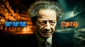 Зачем Вольф МЕССИНГ строил самолёты. Правда о великом мистификаторе