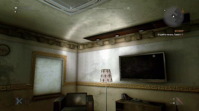 Dying Light 29 часть - бункер