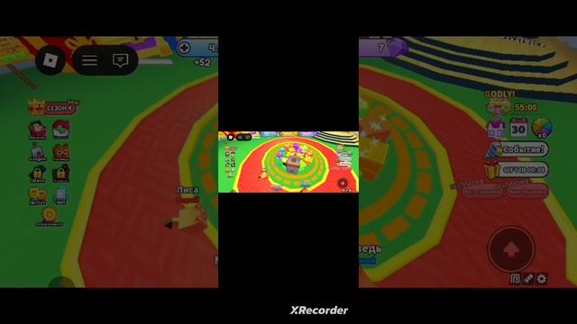 я играю без звука