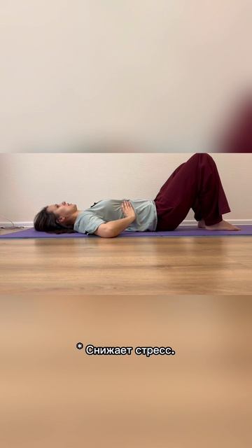 Практикуйте латеральное дыхание