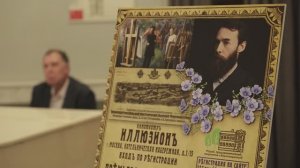 Отзывы зрителей о фильме о Павле Михайловиче Третьякове (кинотеатр "Иллюзион")