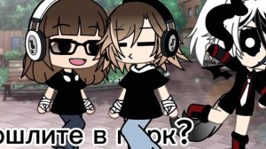 С пельмешкой(я не знаю что это такое, еслибы я зная что это такое, ноя не знаю что это такое)